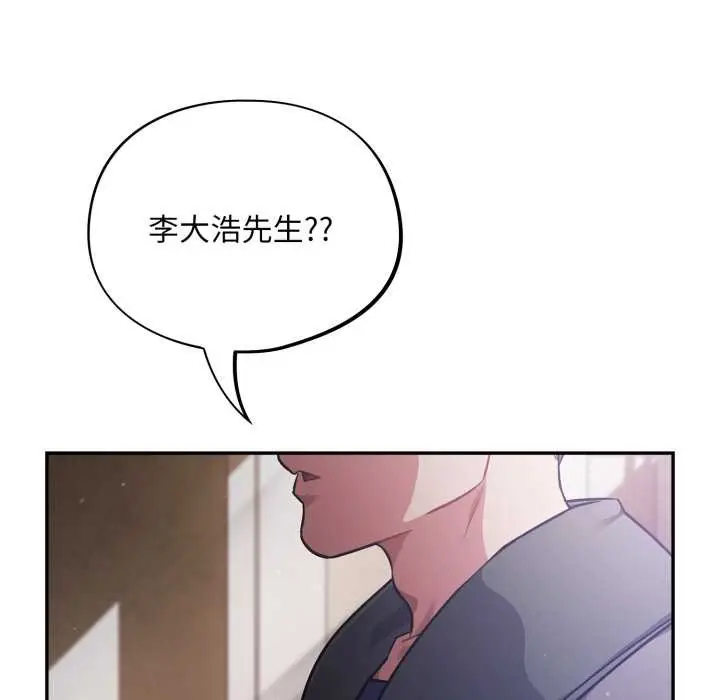 漫画《傻瓜病毒》第51话第119张图