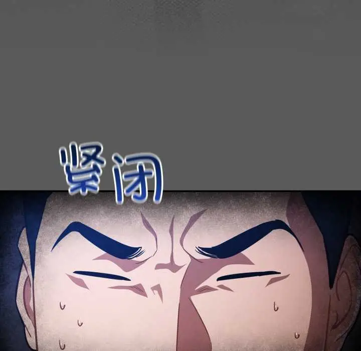 漫画《傻瓜病毒》第51话第128张图