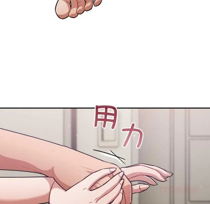 漫画《傻瓜病毒》第51话第15张图