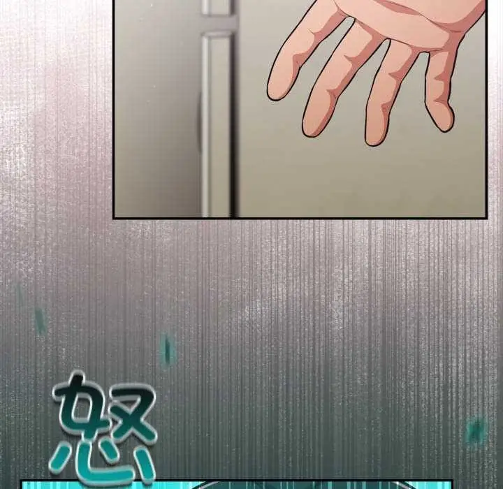 漫画《傻瓜病毒》第51话第20张图