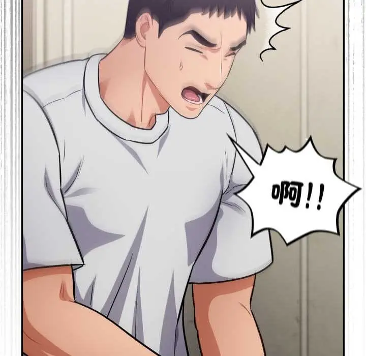 漫画《傻瓜病毒》第51话第48张图