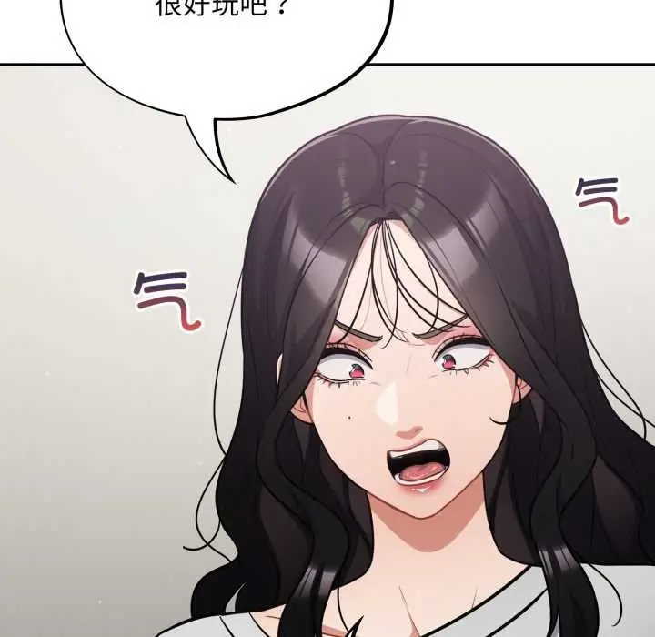 漫画《傻瓜病毒》第51话第52张图
