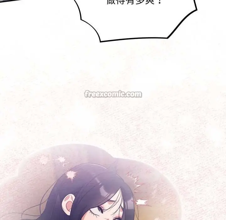 漫画《傻瓜病毒》第51话第70张图