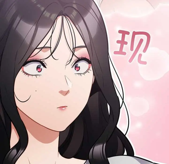 漫画《傻瓜病毒》第51话第72张图