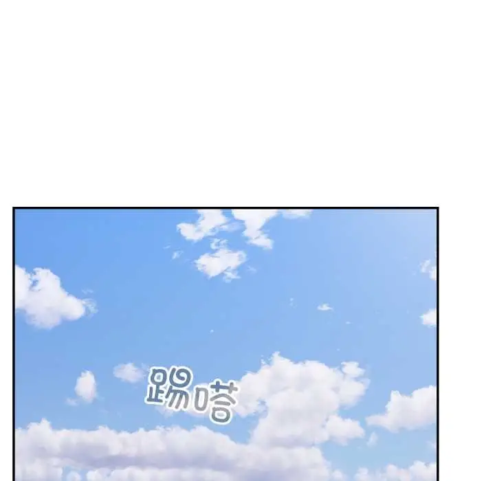 漫画《傻瓜病毒》第51话第96张图