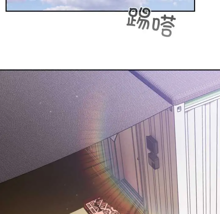 漫画《傻瓜病毒》第51话第97张图