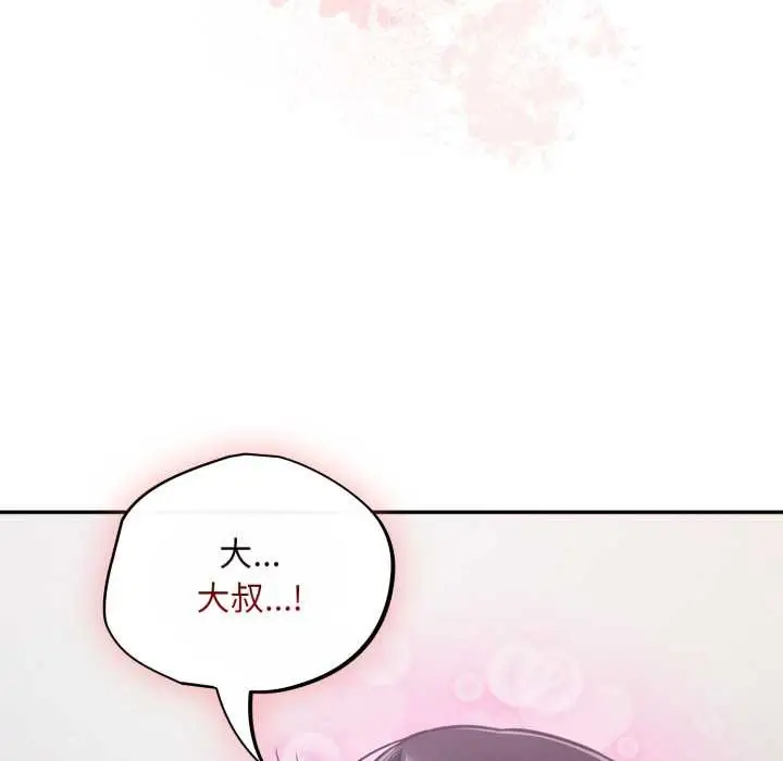 漫画《傻瓜病毒》第52话第100张图