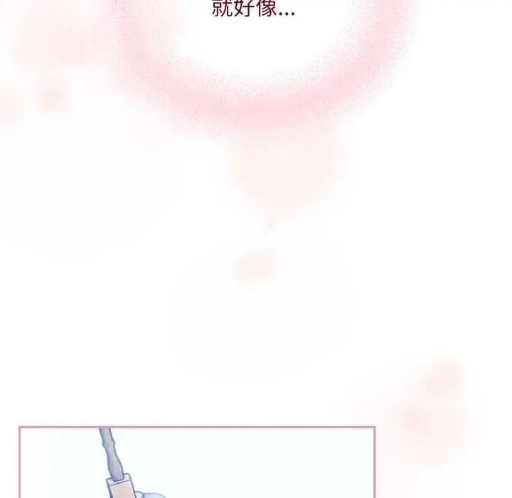 漫画《傻瓜病毒》第52话第66张图