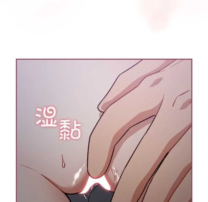 漫画《傻瓜病毒》第52话第74张图