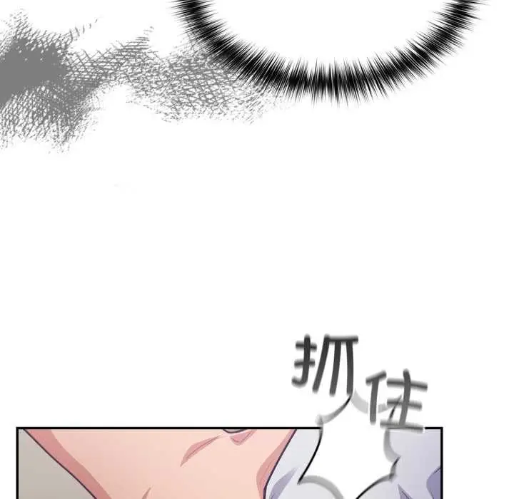 漫画《傻瓜病毒》第52话第89张图