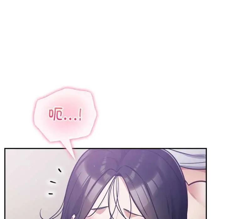 漫画《傻瓜病毒》第52话第96张图