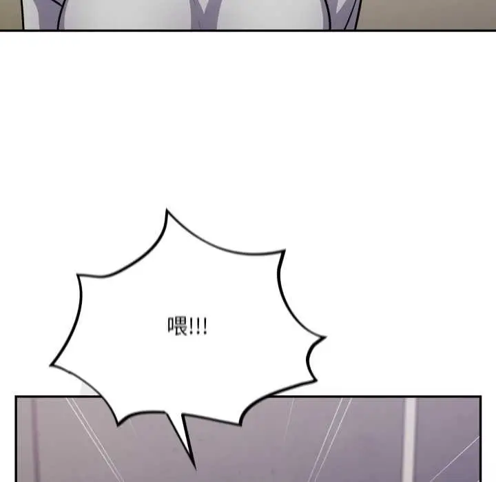 漫画《傻瓜病毒》第53话第107张图