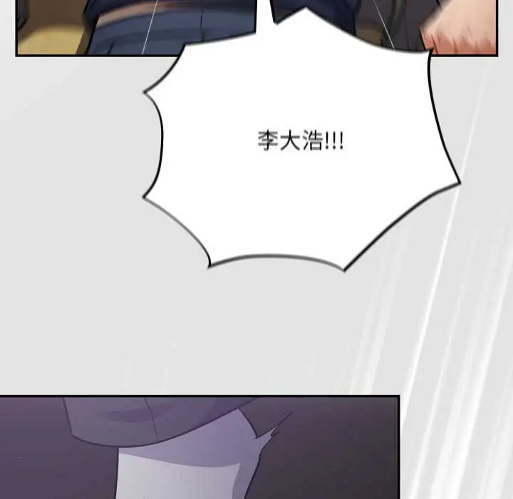 漫画《傻瓜病毒》第53话第109张图