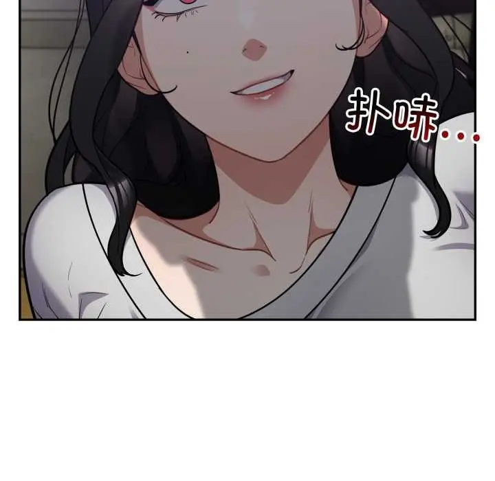 漫画《傻瓜病毒》第53话第11张图