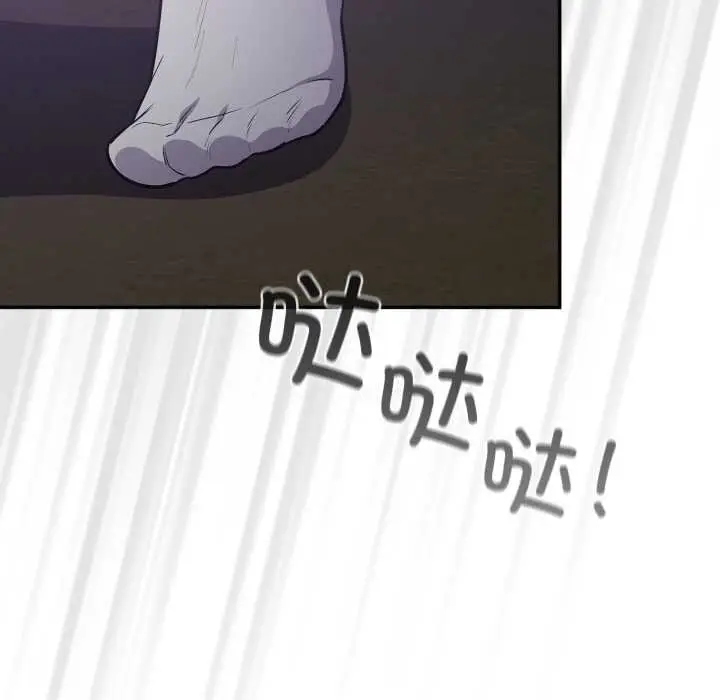 漫画《傻瓜病毒》第53话第110张图