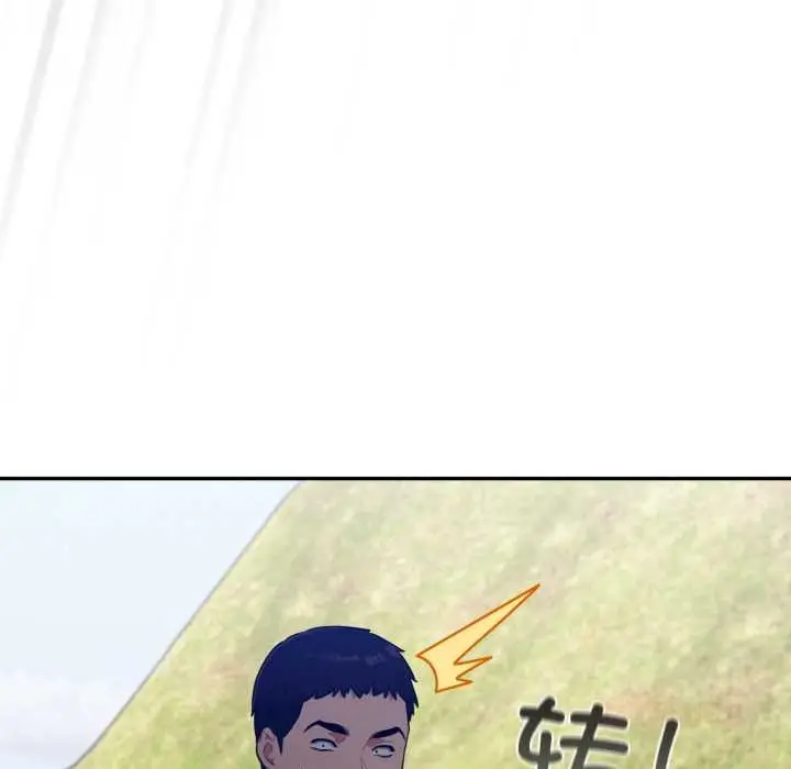 漫画《傻瓜病毒》第53话第111张图