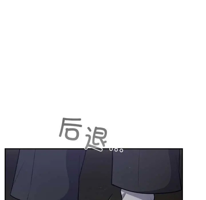 漫画《傻瓜病毒》第53话第120张图