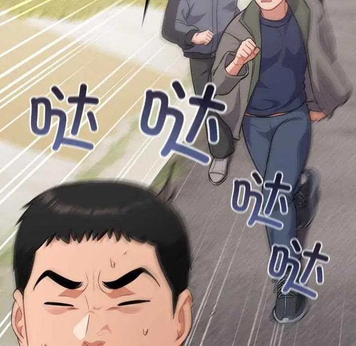 漫画《傻瓜病毒》第53话第124张图