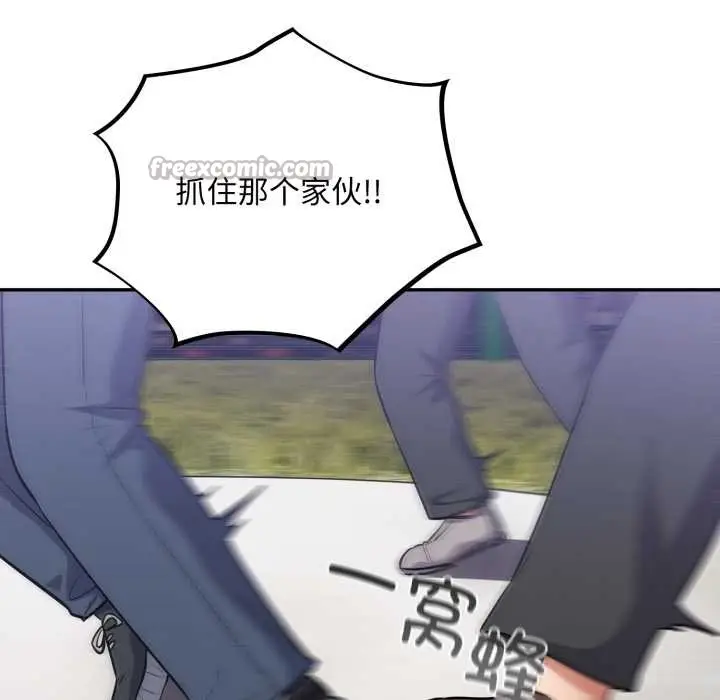 漫画《傻瓜病毒》第53话第126张图