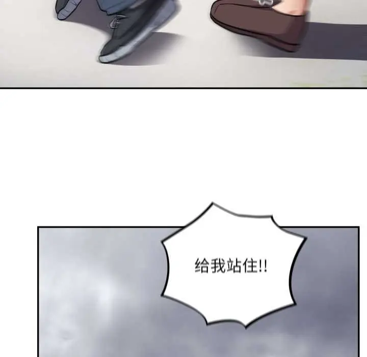 漫画《傻瓜病毒》第53话第127张图