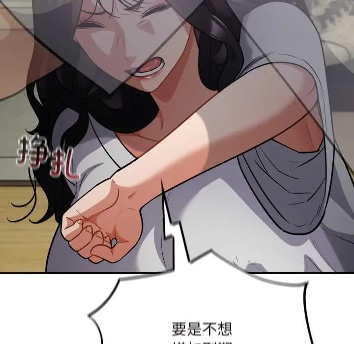 漫画《傻瓜病毒》第53话第26张图