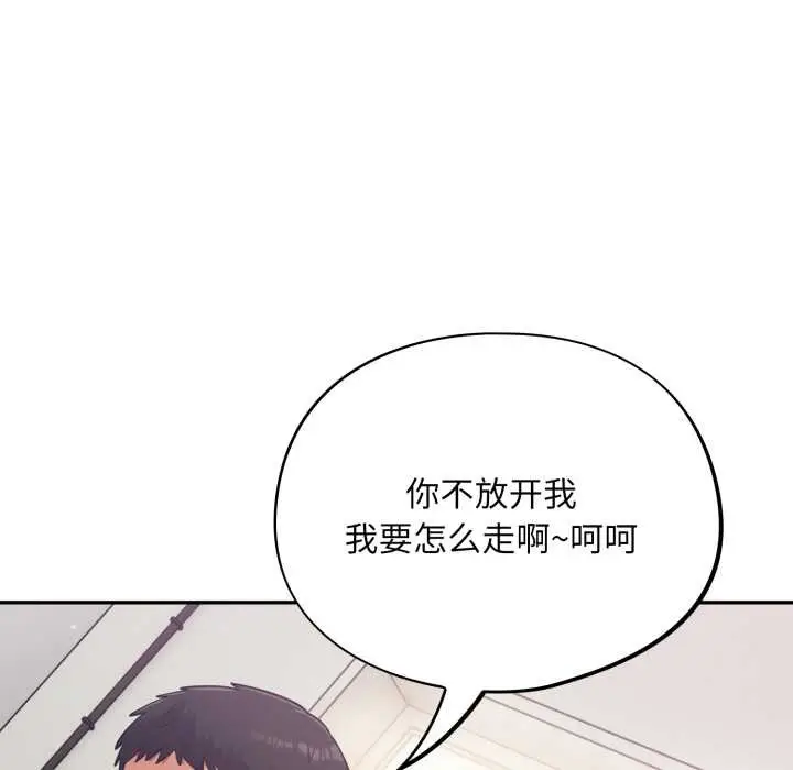 漫画《傻瓜病毒》第53话第29张图