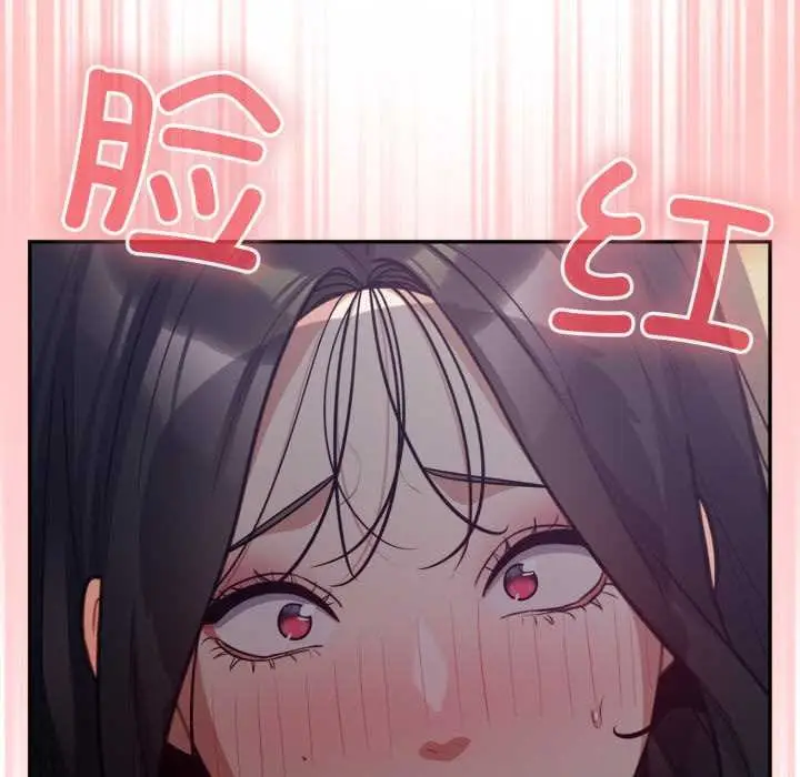 漫画《傻瓜病毒》第53话第32张图