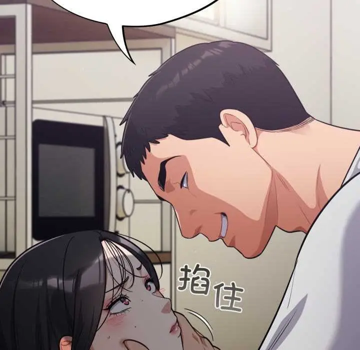 漫画《傻瓜病毒》第53话第36张图