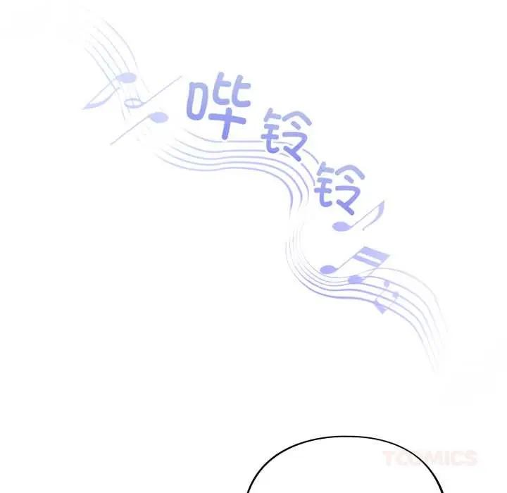漫画《傻瓜病毒》第53话第81张图