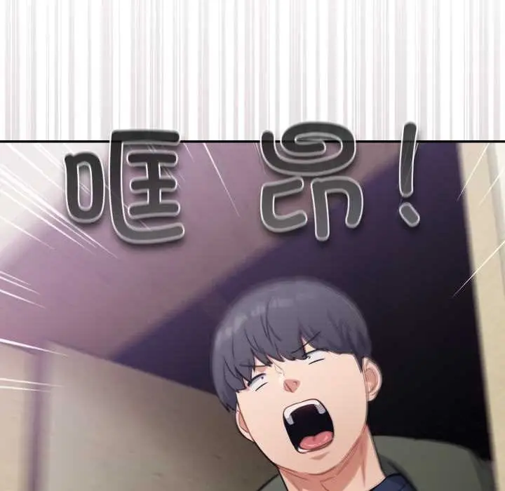漫画《傻瓜病毒》第53话第96张图