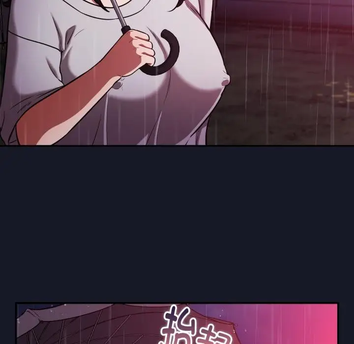 漫画《傻瓜病毒》第54话第119张图