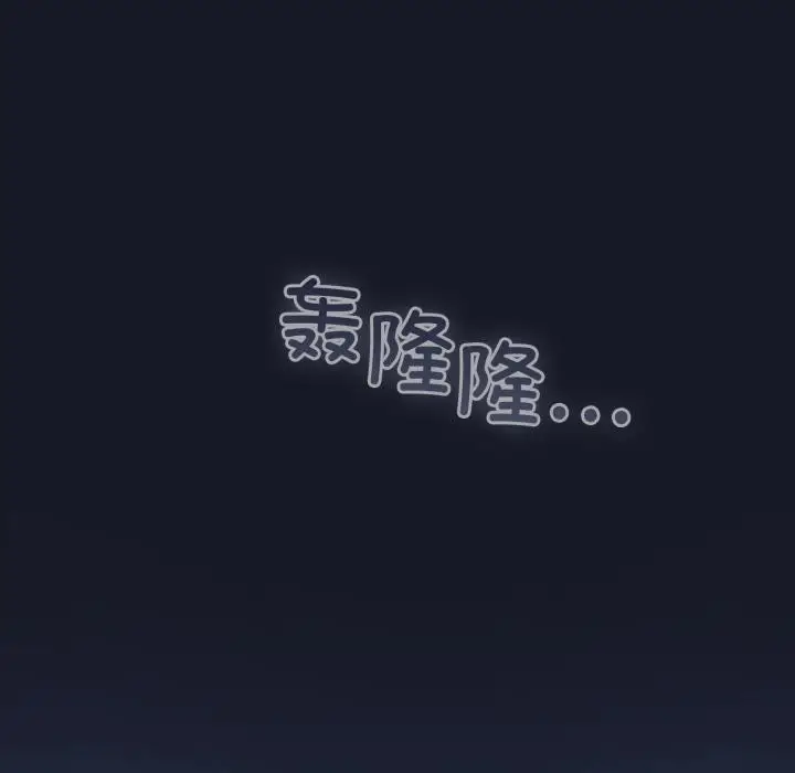 漫画《傻瓜病毒》第54话第122张图