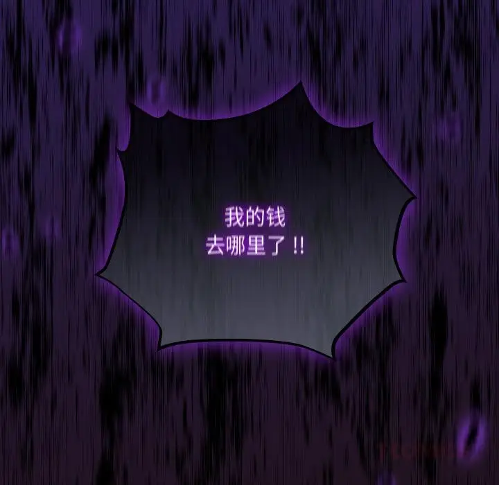 漫画《傻瓜病毒》第54话第129张图