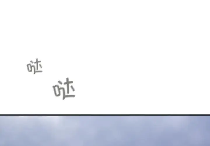 漫画《傻瓜病毒》第54话第2张图