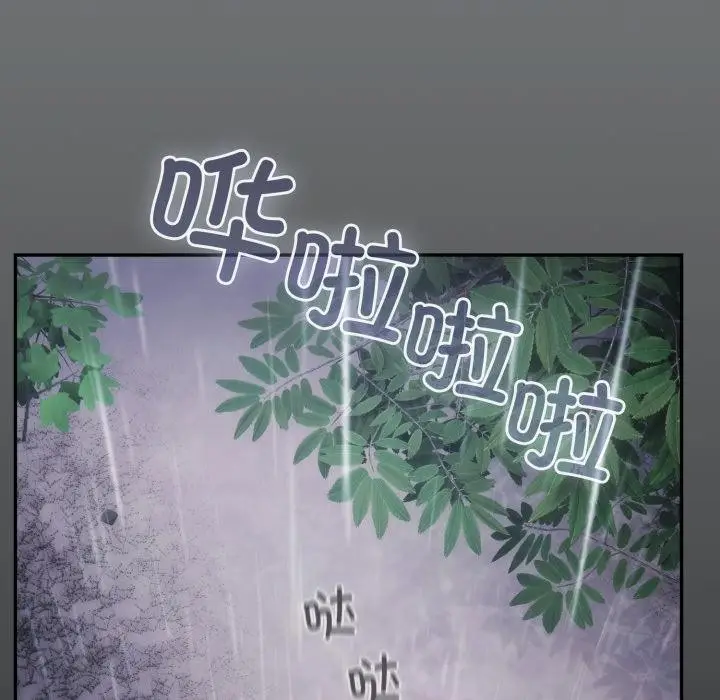 漫画《傻瓜病毒》第54话第22张图