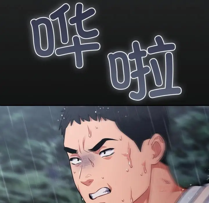 漫画《傻瓜病毒》第54话第24张图