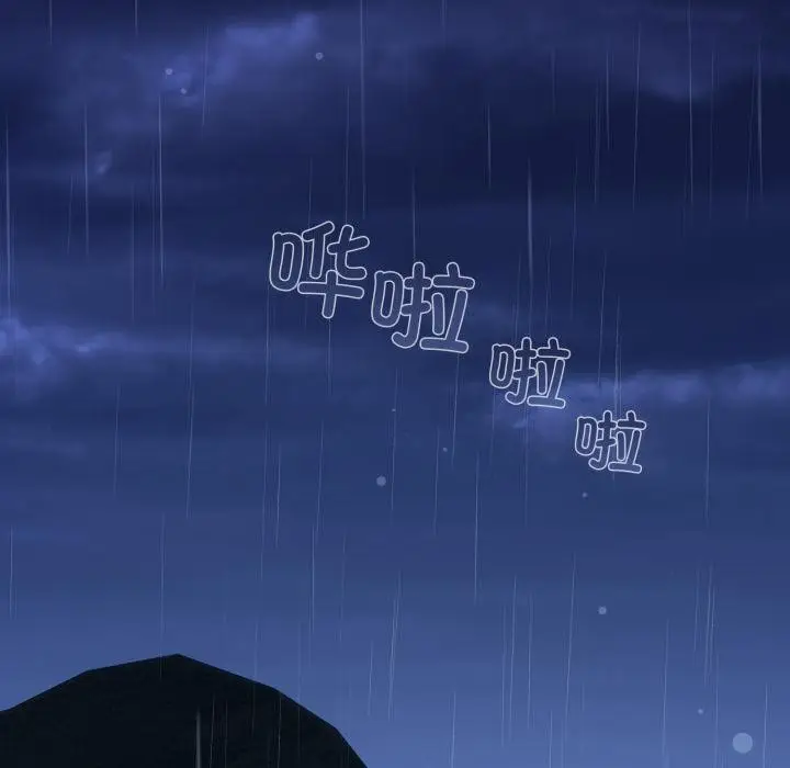 漫画《傻瓜病毒》第54话第26张图