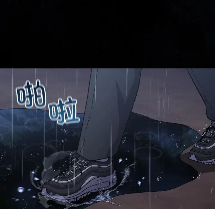 漫画《傻瓜病毒》第54话第29张图