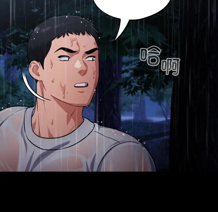 漫画《傻瓜病毒》第54话第31张图