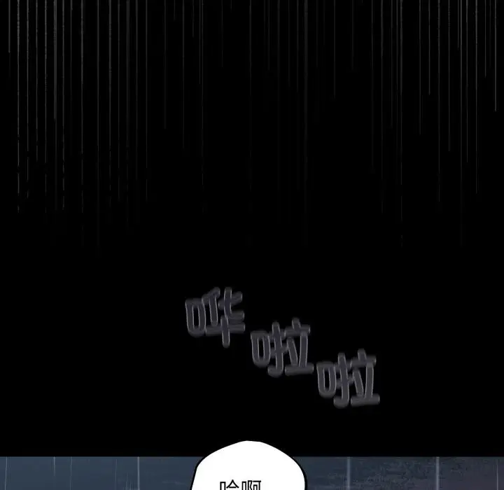 漫画《傻瓜病毒》第54话第37张图