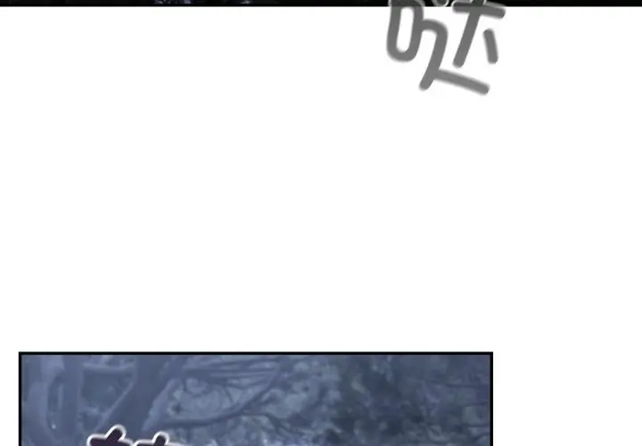 漫画《傻瓜病毒》第54话第4张图