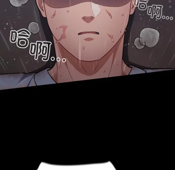 漫画《傻瓜病毒》第54话第40张图