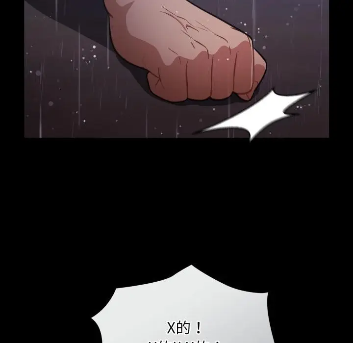 漫画《傻瓜病毒》第54话第47张图