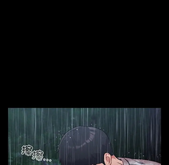 漫画《傻瓜病毒》第54话第64张图
