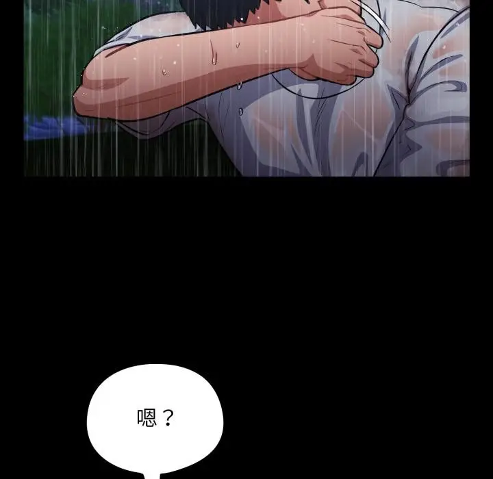 漫画《傻瓜病毒》第54话第65张图