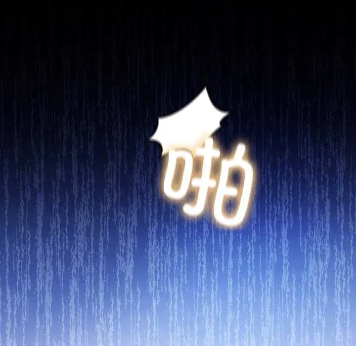 漫画《傻瓜病毒》第55话第103张图