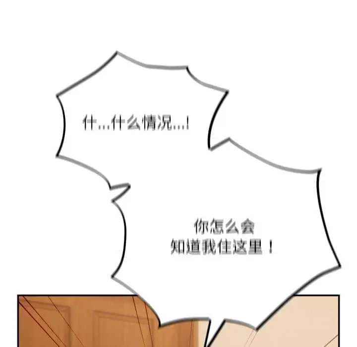 漫画《傻瓜病毒》第55话第107张图