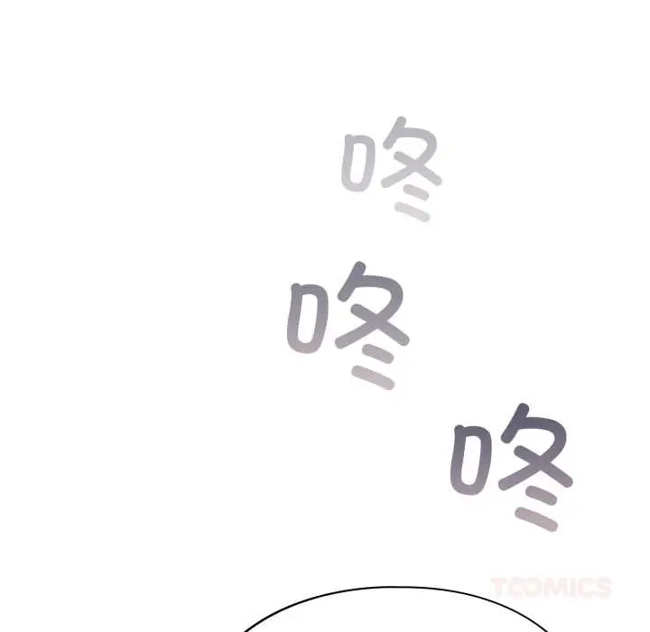 漫画《傻瓜病毒》第55话第111张图