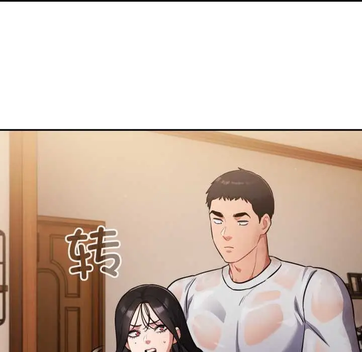漫画《傻瓜病毒》第55话第114张图