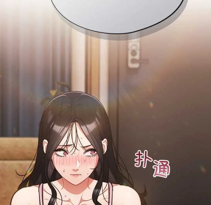 漫画《傻瓜病毒》第55话第134张图